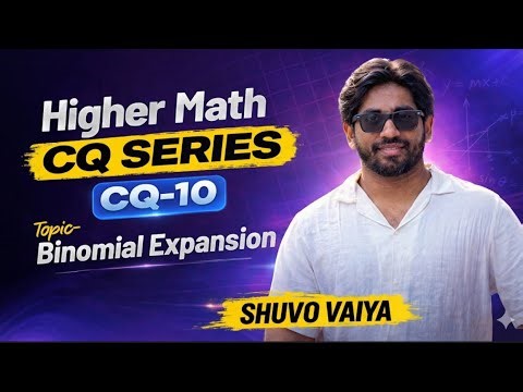 Higher Math CQ-10 | Bionomial Expansion | SHUVO VAIYA