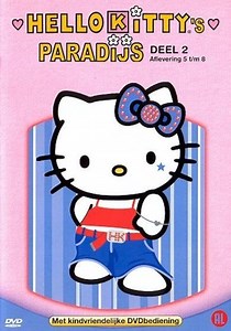 Hello Kitty 2:5-8 (Dvd), Kyôko Hikami | Dvd's | bol.com