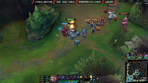 [英雄联盟][itt][2026-01-13 21_10]直播录播-s15峡谷前十，韩服1244分。新赛季峡谷之巅从零单排冲前十！