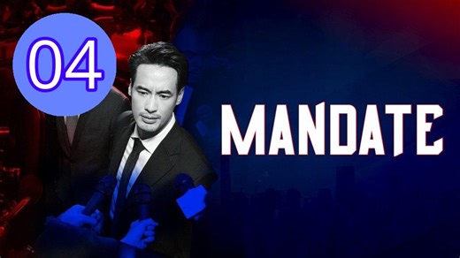Mandate 2025 Episode 4 Engsub