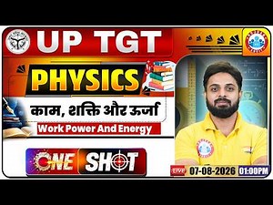 UP TGT Science Classes 2026 | Physics: Work Power And Energy | UP TGT Physics One Shot Classes