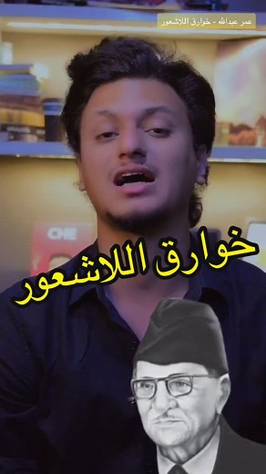 فيديوهات أنشأها مكتبة أكتوبر 📚 (@ot.ct) باستخدام Astronaut In The Ocean - Masked Wolf