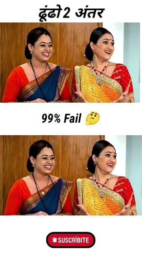 😱 2 अंतर ढूंढो | 99% लोग FAIL हो गए 🔥 tarak mehta ka ulta chasma