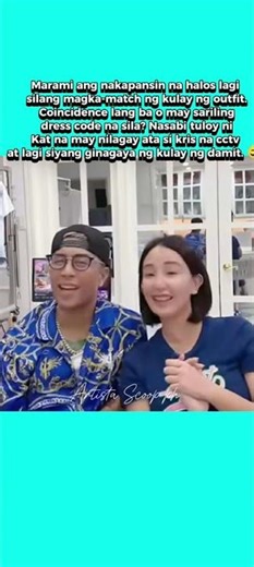 Lagi silang magka-match ng kulay ng outfit. Coincidence lang ba o may sariling dress code na sila?