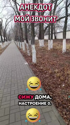 Смешной анекдот от Шерали Сабзуф