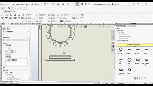 SOLIDWORKS工程图自动添加中心线