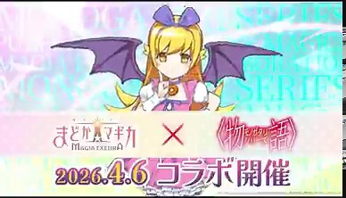 Monogatari is never going to escape this fucking background music