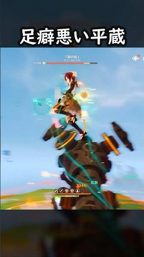 [Genshin Impact] Heizo has finally come to crush you!