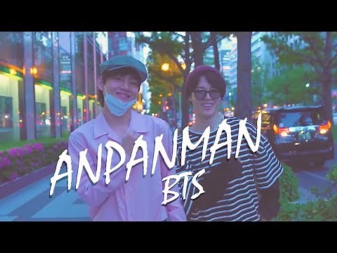 BTS ( 방탄소년단) - ANPANMAN | MV