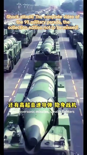Shock attack! The complete video of the 93 military parade, the collection edition not to be missed!