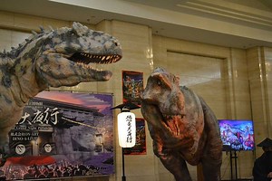 Night Parade of Dinosaurs in Tokyo; Lifelike Dinosaurs to Stomp Their Way Through Tokyo National Museum