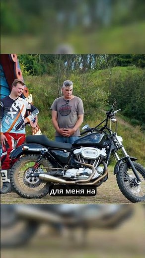Can it handle the bumps? - Harley Davidson Sportster 1200