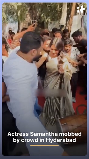 Indiatimes on Instagram: "Shocking visuals from Hyderabad show actress Samantha Ruth Prabhu struggling to reach her car after being mobbed by an overwhelming crowd at a store inauguration in Jubilee Hills. Coming just days after Nidhhi Agerwal was similarly harassed at a city mall, this incident has ignited fury online. While security tried their best to shield her, the chaos has left fans asking: Where is the respect for personal space? Should there be stricter laws for crowd management at cele
