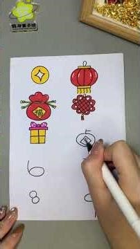 Use the number 09 to draw a New Year's simple drawing. The New Year is here and teach you how to