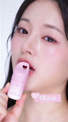 뛰드의 러블리함 𝓜𝓐𝓧 #콩콩블러셔 💞 #에뛰드