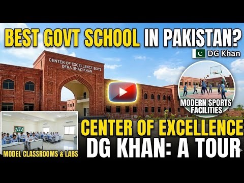 Center of Excellent DG Khan