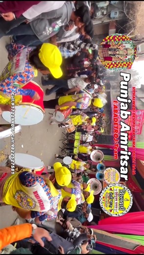 Punjab Devipujak samaj ❤️| #shortsfeed #banjo #viral #punjab #ytshorts #explorepage #fyp