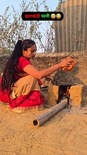 Jharkhandi patni 😂😂😂 #comedy #funnyvideos #jharkhand #jharkhandi #patni | Shruti Bhadani