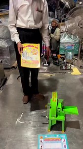 12 reactions | Saag cutter machine, Mini toka machine chaff cutter , Bhaji cutter machine☎️+91 90390 88841 | Punjab Engineering Corporation | Facebook