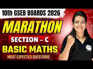 10th GSEB Basic Maths Marathon | Section - C | 10th Boards March 2026 | UGT