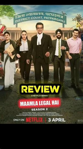 Maamla Legal Hai Season 2 Review #review