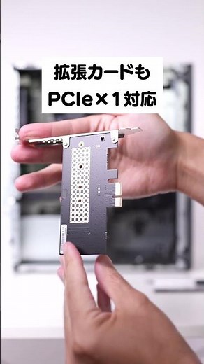 マザーボードにM.2 SSDの空きスロットがないならPCIe経由で増設しちゃえばいいじゃない #自作PC #ゲーミングpc