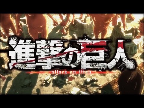 Attack on Titan OPENING 3 - 進撃の巨人 Season 2 OP 1 [HD]