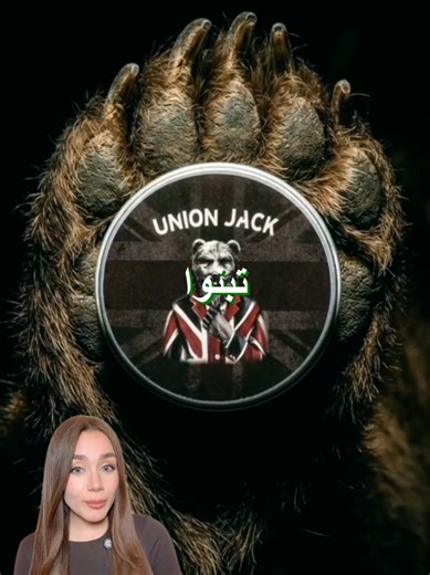 Union Jack 🇬🇧 Men’s Hair & Beard Grooming Crafted for all men who value style, confidence, and power. From beard to hair — elevate your daily routine. 🚚 We deliver all across Lebanon 🛒 Shop now: www.unionjackofficial.com #MensGrooming #BeardCare #HairStyleMen #MensLifestyle #groomingessentials