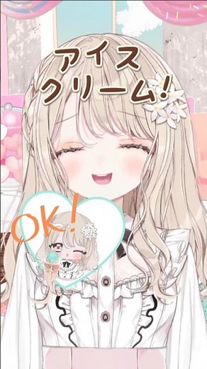 「ルビィちゃん！」「はーい」「何が好き？」のサビ部分を歌ってみた『愛♡スクリ〜ム！/AiScReam』【梅雨のショート動画グランプリ参加/V-tamp】#ラブライブ #新人Vtuber