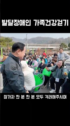 (발달장애인 가족건강걷기대회, 화도초 도서관 리모델링, 다함께 돌봄센터) | [시민들과 아이들을 위해 발로 뛰는 시정] #주광덕 #남양주시장 #shorts