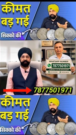 old coins buyer#tranding#shortvideo#shortsviral#shorts