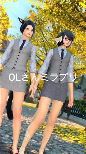 【FF14ミラプリ】マケボで揃うOLコーデ｜大人かわいい通勤スタイル✨