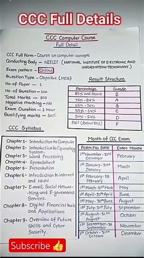ccc full information A to Z /syllabus, exam pattern etc #shorts #ccc