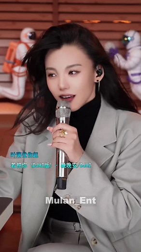 Mulan Cover Song by 뮤란 (若把你)