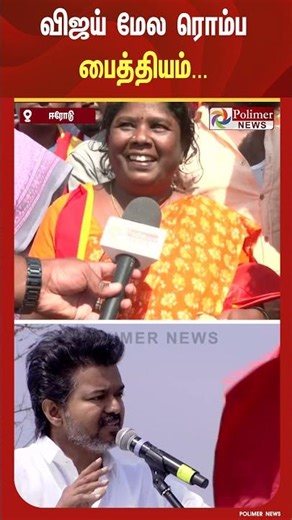 " பேப்பரில் பார்த்தா கூட கிழிச்சு எடுத்துட்டு வந்து வீட்டில் ஒட்டி வச்சிடுவான்..