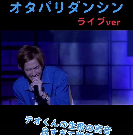 武道館ライブも最高だった✨#スカイピース #スカイピースのアルバム更新 #スカイピース武道館 #オタパリダンシン