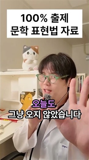 표현법 100%출제 top10 PDF 무료 배포합니다!(아래 클릭)