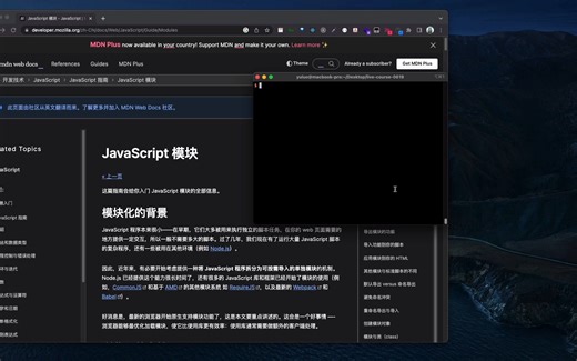 一次讲明白前端项目中的模块导入导出