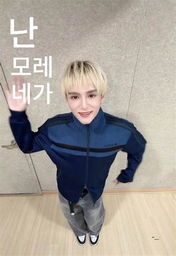 Xodiac: Exploring the Fun of Leo Sign