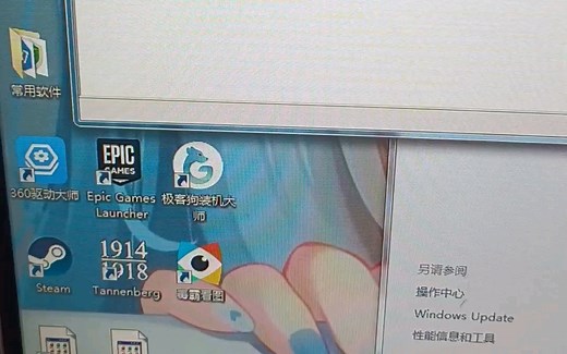 如何查看自己显卡教程（win7和win10皆可通用）大家支持一下！