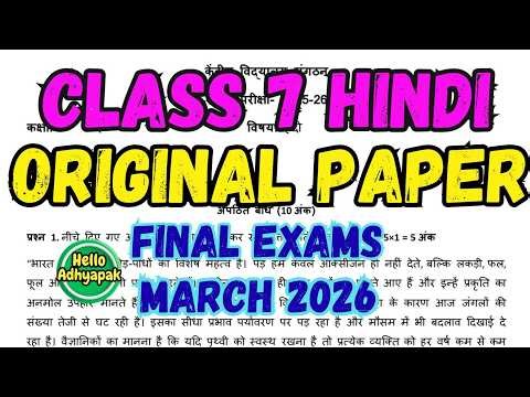 Class 7 HINDI Final Exam Question Paper 2026 | #helloadhyapak #originalpaper