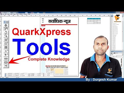 QuarkXpress Tools Knowledge | Quark Learning | How To Learn QuarkXpress Tool Bar | Technical Ayansh