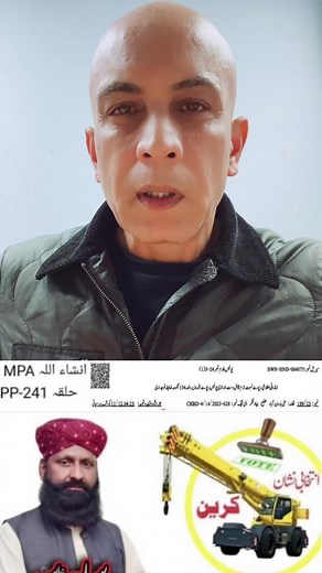 Understanding Symbols in Arabic Video Graphics