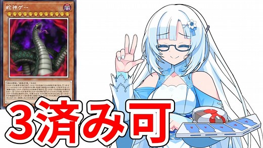 【遊戯王マスターデュエル】初期デッキ縛り(ゆるい) #26【VOICEVOX実況】