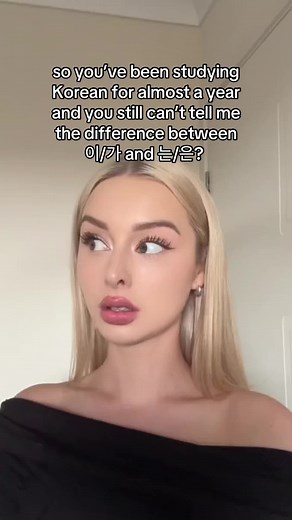 Understanding Topic and Subject Marking Particles in Korean