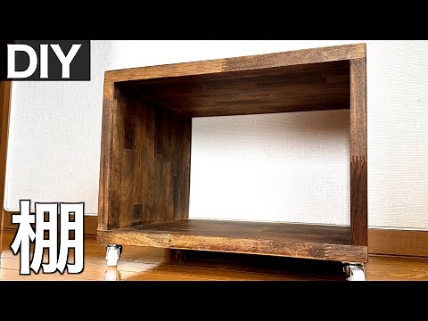[Super Easy] DIY a stylish shelf that even beginners can make