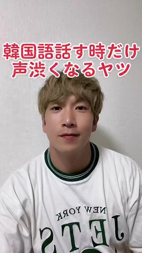 新感染のあのシーンはマジで泣ける…🫢 #韓国語話す時だけ声渋くなるヤツ #韓国語 #한국어 #korean #おすすめ #おすすめにのりたい