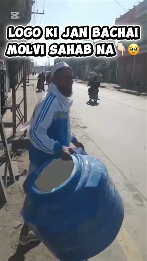 Logo ki jan bachai molvi sahab na 🥹👍🏼 iss video ko zada share karin