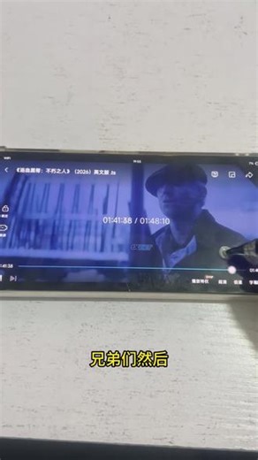 《阿路寻宝》浴血黑帮不朽传奇大电影全网首发 观看教程 浴血黑帮大电影#浴血黑帮 #浴血黑帮不朽传奇 #浴血黑帮大电影