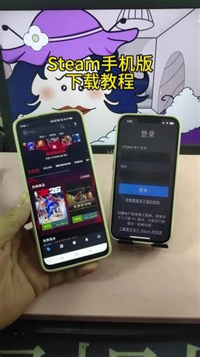 《九方宝库》steam手机也可以下载啦，Steam怎么下载 ，steam手机版下载教程， steam手机版怎么下载#steam手机版 #steam手机版下载教程 #steam手机版下载 #steam游戏